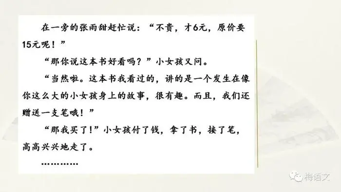 制定篮球交流计划以促进个人技能发展的方法_2